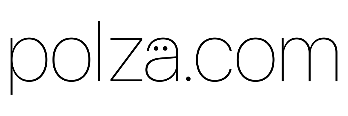 Polza